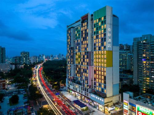 Tianhe Hotel | 希岸酒店广州华南师范大学华景路地铁站店广交会期间免费提供穿梭巴士