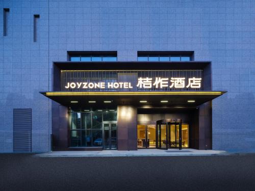 Hongqi District Hotel | 桔作酒店 新乡东站市政府店