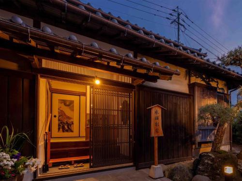 Kashima House | 総襖絵の宿 水頭別宅 Suito Bettaku