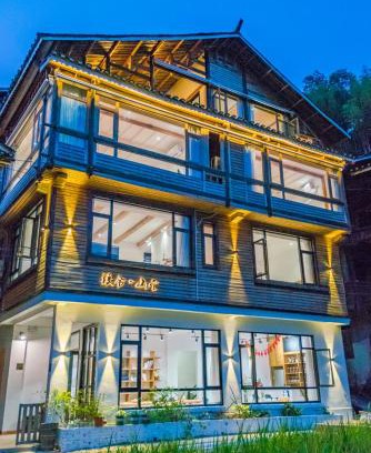 Qiandongnan Hotel | 肇兴溪舍山堂 Creekside Inn