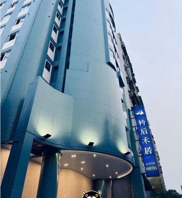 Sinsing District Hotel | 衿后禾居Good Hotel