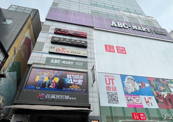 Ximending Hotel | 西門雲町旅店 Sky Gate Hotel