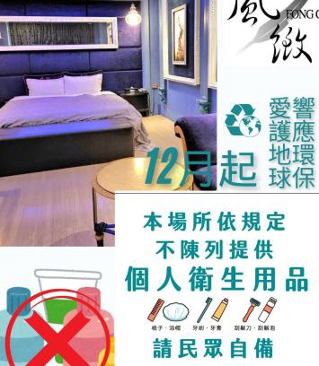 Dali Hotel | 風緻主題精品旅館