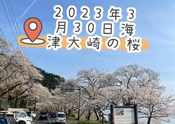 Mikata-gun House | 高島市一棟貸切 Biwa Lake琵琶湖 徒歩1分 大人数でご利用だとお得連泊がお得BBQ可能自転車無料利用可