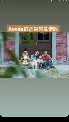 Guangfu Bed & Breakfast | 麵包樹舍 Breadfruit B&B