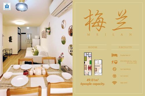 Ikuno Ski Chalet | 6 ppl ok! Local house,14 mins to namba area!