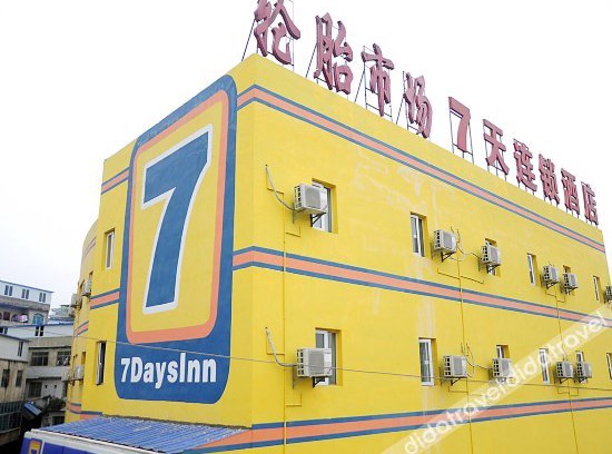 Yunyan District Hotel | 7 Days Inn Guiyang Gaicha Avenue Guizhou Institute of Technology