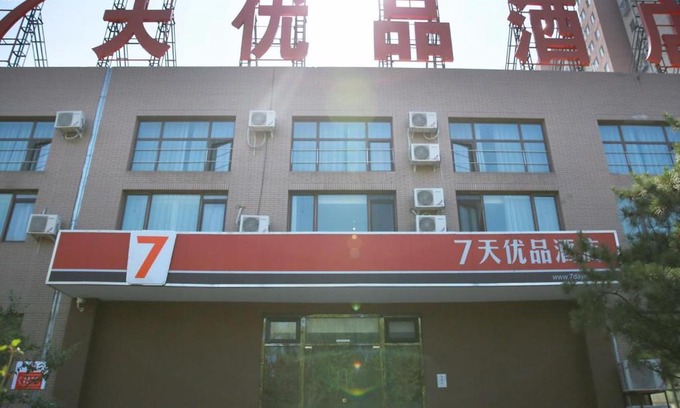 Chaoyang Hotel | 7Days Premium Beijing Dongba Branch