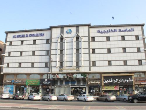 Dammam Apartment | Al Massah Al Khalijiyah Furnished Units