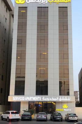 Al Murabba Hotel | Al Muhaidb Residence Al JAWAZAT 2