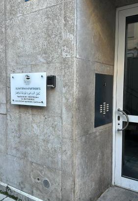 Munich City Centre Apartment | Al Nafurah Apartments