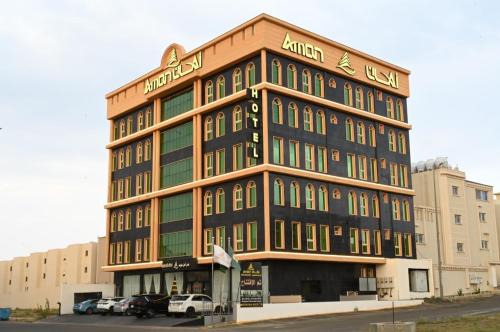 Abha Hotel | Aman Abha - Al Maali