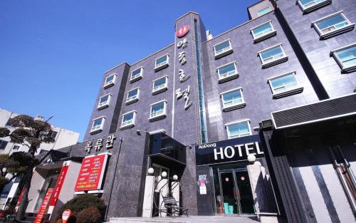 Andong Hotel | Andong hotel