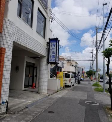 Awase Apartment | Aoi sanmyaku