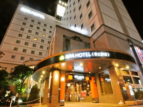 Obihiro Hotel | APA Hotel Obihiro Ekimae