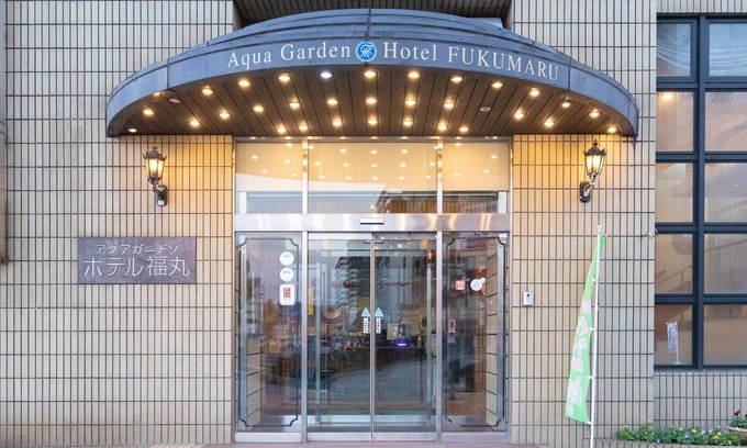 Furusato Onsen Hotel | Aqua Garden Hotel Fukumaru
