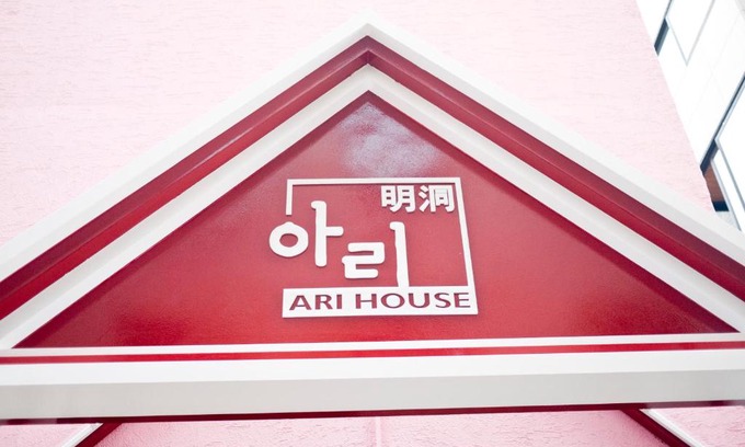 Myeongdong House | Ari House