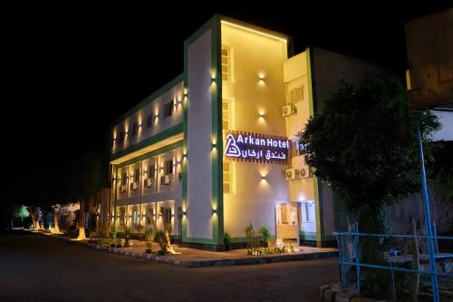 Qena Hotel | Arkan Hotel Qena