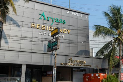 Kumbalam Hotel | Aryaas Residency Nettoor