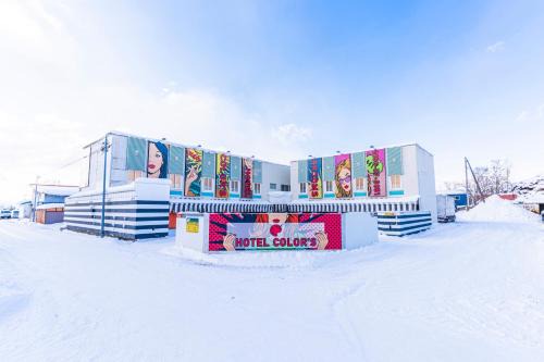 Asahikawa Hotel | Asahikawa Hotel COLOR'S-Adult Only
