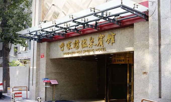 Middle Chaoyang Hotel | Beijing Hujialou Hotel