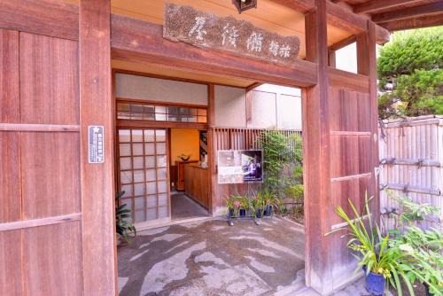 Kurashiki Hotel | Bingoya