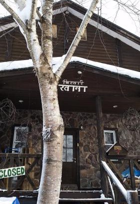 Niseko House | Bistare Kana