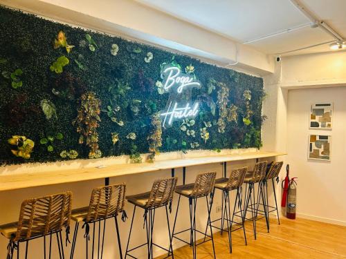 Centro Hostel | Boga Hostel