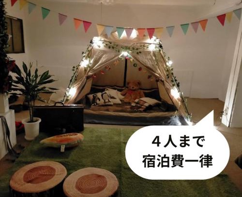 Tokamachi House | CASA DE YOSHi 一棟貸し