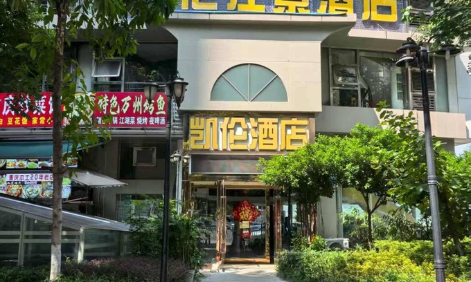 Yuzhong Apartment | Chongqing Justom Family Apartment Hotel