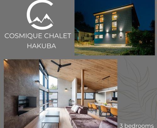 Hakuba Ski Chalet | Cosmique Chalet Hakuba