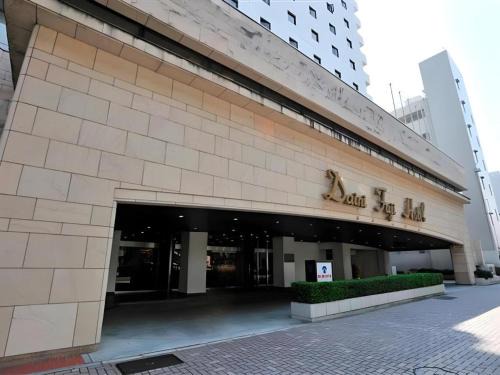 Higashi Ward Hotel | Daini Fuji Hotel