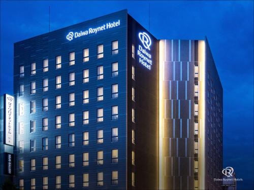 Chuo Ward Hotel | Daiwa Roynet Hotel Kumamoto