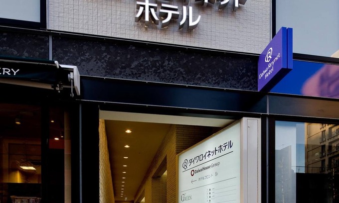 Takamatsu Hotel | Daiwa Roynet Hotel Takamatsu