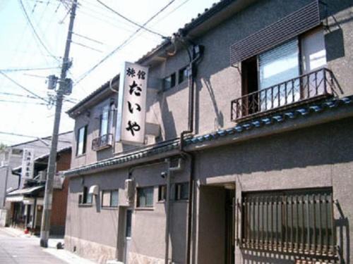 Shimogyo Hotel | Daiya Ryokan