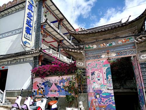 Dali Ancient Town House | Dali Favorite Inn
