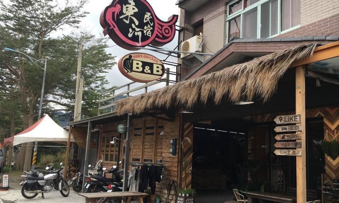 Donghe House | Donghe Surf Shop & Hostel - Taitung