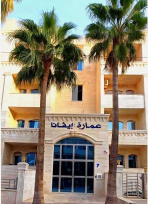 Al Abdali Apartment | EVANNA SUITE AND HOTELs ايفانا للشقق الفندقيه و المفروشه