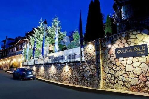 Kalavrita Hotel | Fanaras Hotel