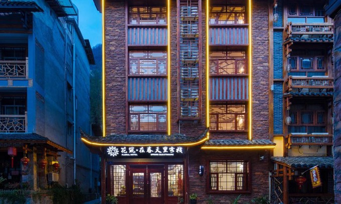 Wulingyuan House | Floral Hotel · Spring Guesthouse Zhangjiajie