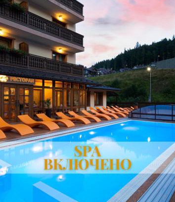 Palyanytsya Hotel | Ganz & SPA