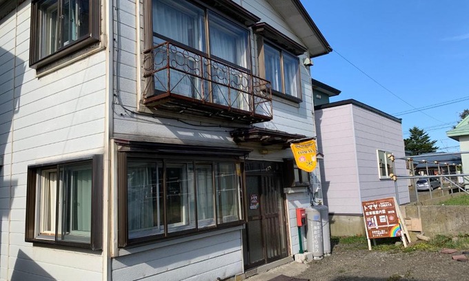 Nemuro House | Guesthouse TOMAYA