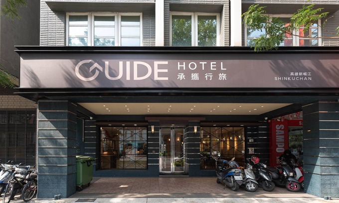 Kaohsiung City Centre Hotel | Guide Hotel - Kaohsiung Shinkuchan