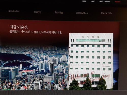 Choryang Hotel | Gwang Jang Hotel