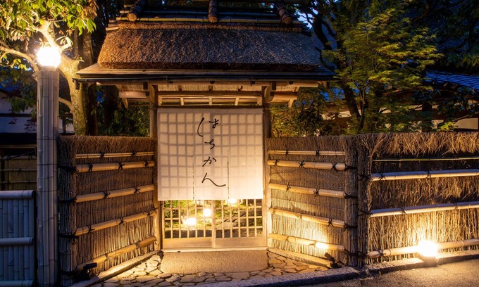 Sakyo Ward House | Hachikan