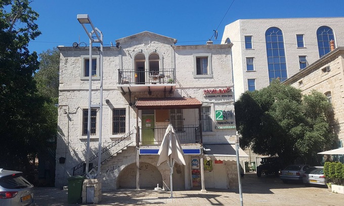 Haifa House | Haifa Vintage Rooms