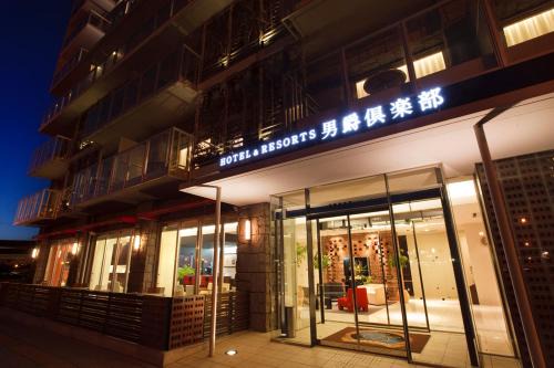 Hakodate Hotel | Hakodate Danshaku Club Hotel & Resorts