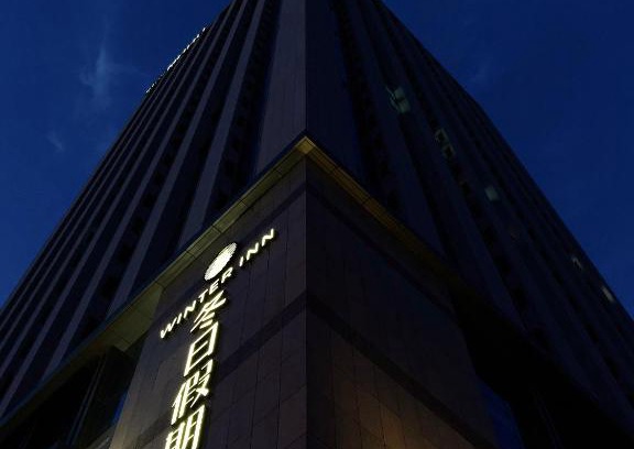 Dao Li Hotel | Harbin Week Inn Hotel