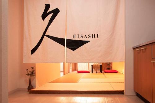 Chikusa Ward Apartment | HISASHI 池下