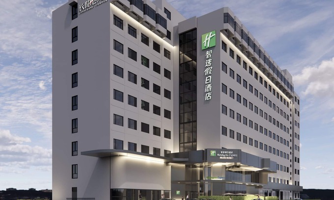 Yangpu Hotel | Holiday Inn Express Shanghai Changyang Road by IHG